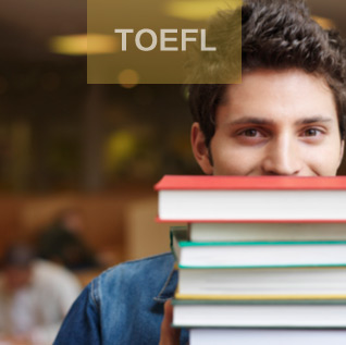 托福|TOEFL