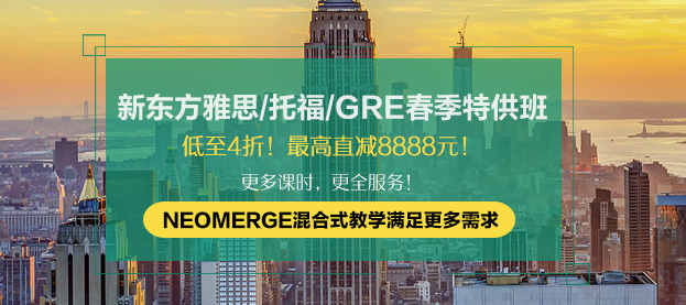 2023福州雅思培训班_大连雅思班培训哪家好_福州新航道雅思班